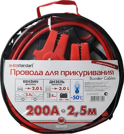 Лот: 4830708. Фото: 1. Провода для "прикуривания" Professional... Электроприборы для автомобиля