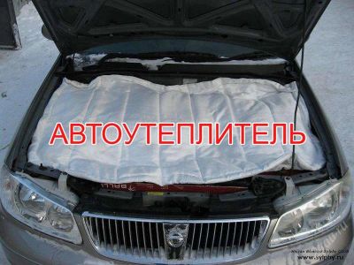 Лот: 1288104. Фото: 1. Автотепло утеплитель двигателя... Чехлы, коврики, оплетки руля