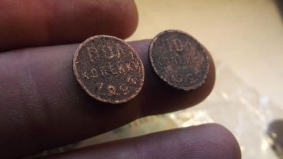 Лот: 10907113. Фото: 1. Нечастые полкопейки 1925 и 1927... Россия до 1917 года