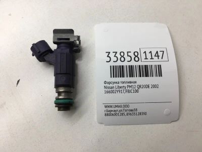 Лот: 20386792. Фото: 1. Форсунка топливная Nissan Liberty... Топливная система