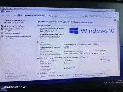 Лот: 22494676. Фото: 1. Системный блок. Системные