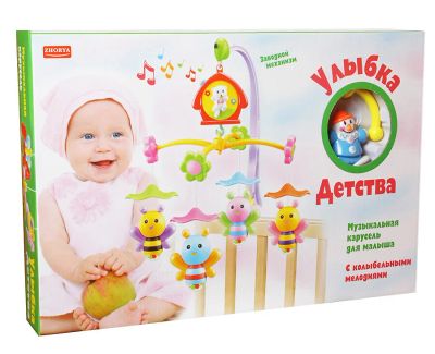 Лот: 7453114. Фото: 1. Карусель музыкальная. Музыкальные