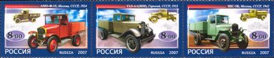 Лот: 14577363. Фото: 1. 2007. № 1205-1207. Первые отечественные... Марки