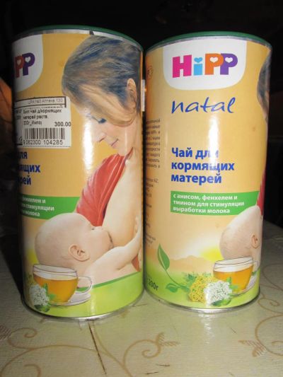 Лот: 5459537. Фото: 1. Продам гранулированный чай Hipp... Детское питание