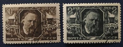 Лот: 24567012. Фото: 1. Почтовая марка 027. Марки