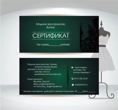 Лот: 9088240. Фото: 1. Подарочные сертификаты любого... Подарки на 8 марта