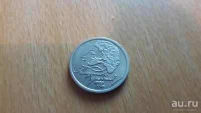 Лот: 17414525. Фото: 1. Пушкин спмд. Россия после 1991 года