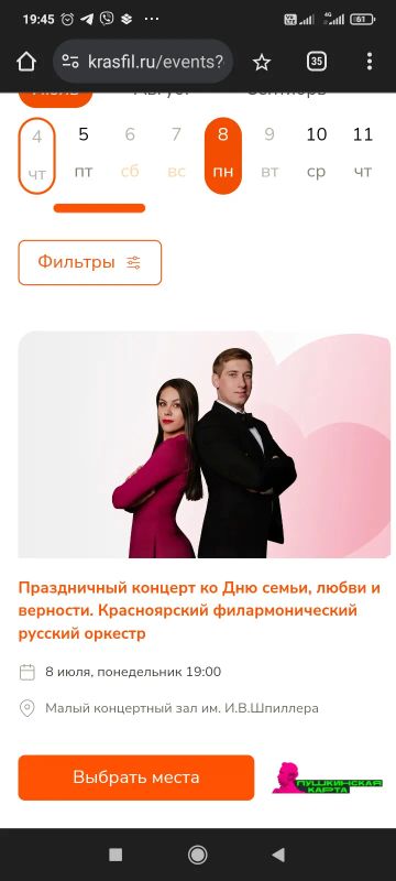 Лот: 23225675. Фото: 1. Билет 1. Разное