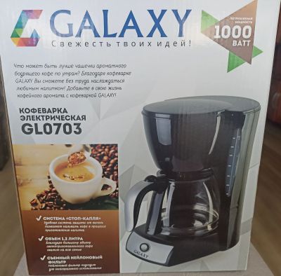 Лот: 25436984. Фото: 1. Кофеварка новая Galaxy GL 0703... Чайники, кофемашины, кулеры