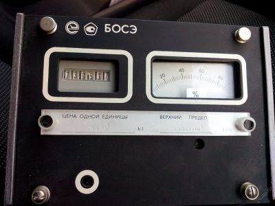 Лот: 5759292. Фото: 1. блок обработки сигналов босэ. Контрольно-измерительное оборудование