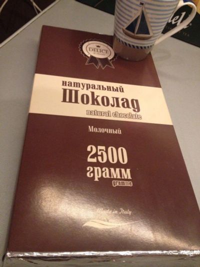 Лот: 6257472. Фото: 1. шоколад. Шоколад, конфеты
