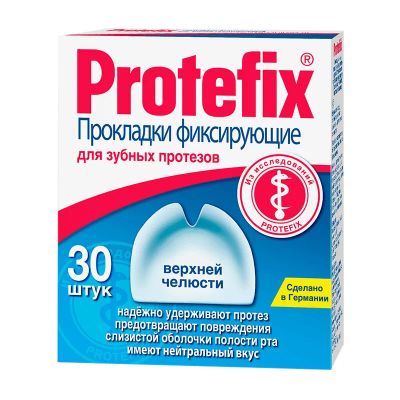 Лот: 23719362. Фото: 1. Протефикс Прокладки фиксирующие... Лекарства