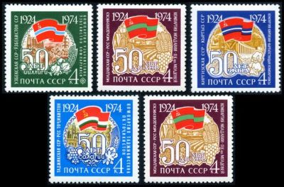 Лот: 5199203. Фото: 1. 1974 г. 50 лет советским социалистическим... Марки