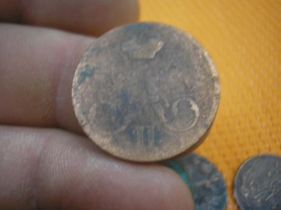 Лот: 8685434. Фото: 1. Нечастая копейка Александра 2-... Россия до 1917 года