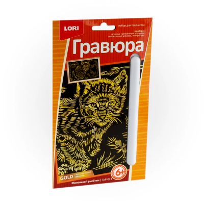 Лот: 16221451. Фото: 1. Гравюра малая с эффектом золота... Картины, гравюры