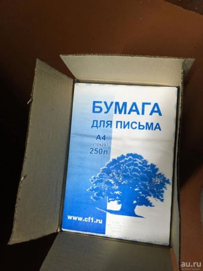 Лот: 13375777. Фото: 1. Бумага писчая А4. Бумага