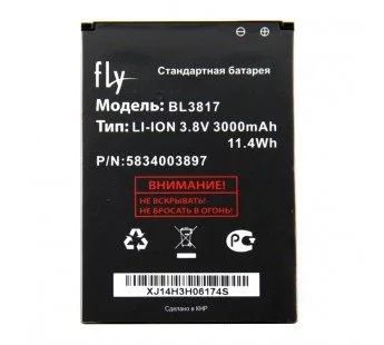 Лот: 9512254. Фото: 1. Акб (Аккумулятор) Fly iQ4417 Era... Аккумуляторы