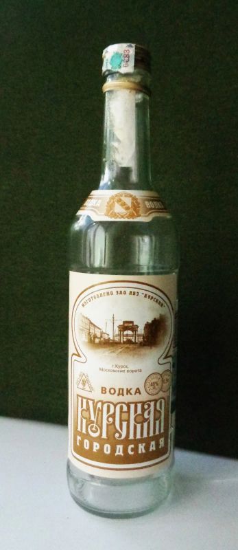 Лот: 23961174. Фото: 1. Бутылка пустая из под ВОДКИ. Водка... Бутылки, пробки, этикетки