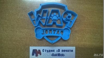 Лот: 8929890. Фото: 1. Формочка для печенья "PAW patrol... Формы для запекания, выпечки