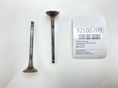 Лот: 23594858. Фото: 1. Клапан выпускной Hyundai Tucson... Двигатель и элементы двигателя