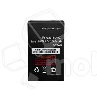 Лот: 18912481. Фото: 1. Аккумулятор для Fly DS123/DS130... Аккумуляторы