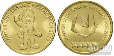 Лот: 13958635. Фото: 1. Набор монет 10 рублевых монет... Россия после 1991 года
