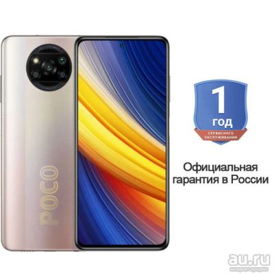 Лот: 17519753. Фото: 1. Гарантия 1год!!! Xiaomi POCO X3... Смартфоны