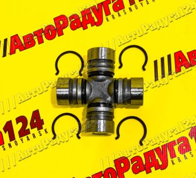 Лот: 18653631. Фото: 1. Крестовина карданного вала ГАЗ... Трансмиссия