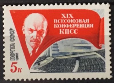 Лот: 23337673. Фото: 1. Почтовая марка-128. Марки