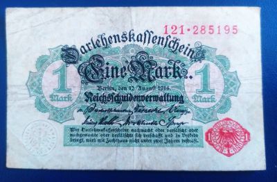 Лот: 19573021. Фото: 1. Германия (Кайзер) 1 марка 1914... Германия и Австрия