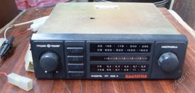 Лот: 2720559. Фото: 1. Авторадиоприемник "Былина". Автомагнитолы
