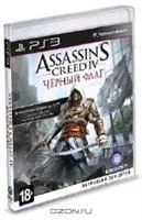 Лот: 3351805. Фото: 1. Assassin's Creed 4: Черный флаг... Игры для консолей