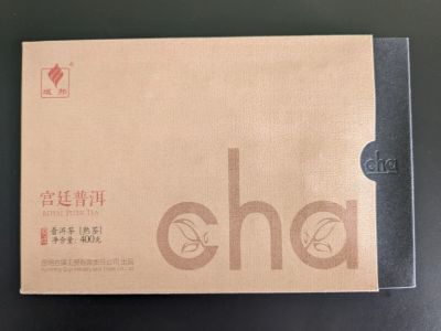 Лот: 21258003. Фото: 1. Китайский чай Шу Пуэр «Cha» Королевский... Чай, кофе, какао