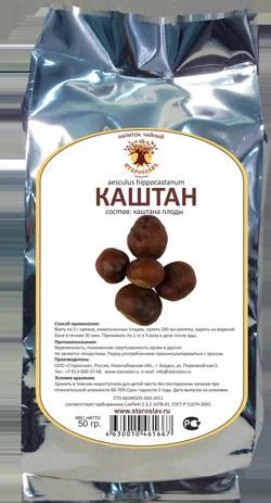 Лот: 9881436. Фото: 1. Каштана плоды. Народная медицина, БАДы