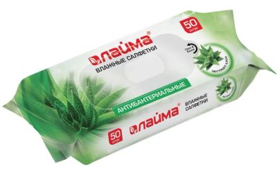 Лот: 25010254. Фото: 1. Салфетки влажные ЛАЙМА 50шт... Другое (хозтовары)