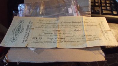 Лот: 11684928. Фото: 1. Редкая огромная купюрина-50 рублей... Россия, СССР, страны СНГ