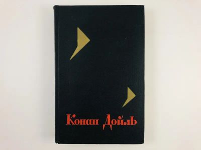 Лот: 23305494. Фото: 1. Собрание сочинений в восьми томах... Художественная
