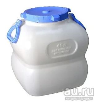 Лот: 13439500. Фото: 1. Фляга 40л. с ручками Барнаул С910... Баки, ёмкости