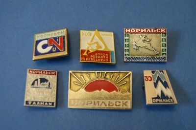 Лот: 5183535. Фото: 1. Значки " Норильск " 6 шт ( №2546... Сувенирные