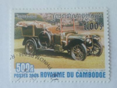 Лот: 21356680. Фото: 1. Почтовая марка. Марки
