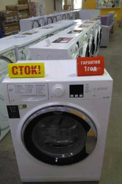 Лот: 15941707. Фото: 1. Стиральная машина hotpoint-ariston... Стиральные машины