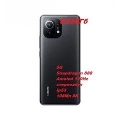 Лот: 17909168. Фото: 1. Xiaomi Mi 11i (Mi11i)\ 128Гб ROM... Смартфоны