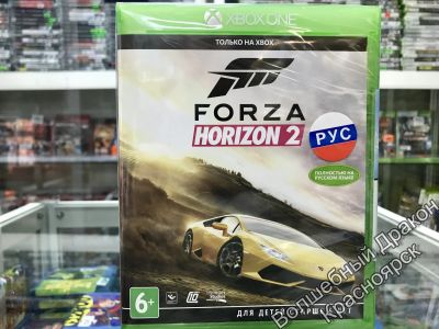 Лот: 10525933. Фото: 1. Forza Horizon 2 игра для XBOX... Игры для консолей