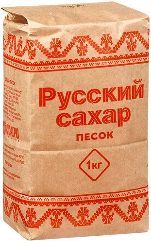 Лот: 10012066. Фото: 1. Сахар песок 1 кг. Крупы, сыпучие продукты