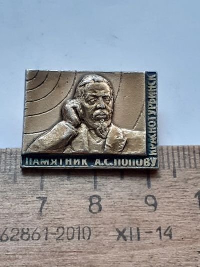 Лот: 25415585. Фото: 1. (№18448) значки известные личности... Памятные медали