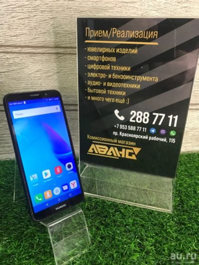 Лот: 18271756. Фото: 1. Смартфон Huawei Y5 lite Black... Смартфоны