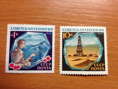 Лот: 5697143. Фото: 1. 1968 Советская геология № 3602... Марки