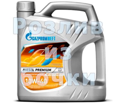 Лот: 25808053. Фото: 1. Масло моторное на розлив Gazpromneft... Масла, жидкости