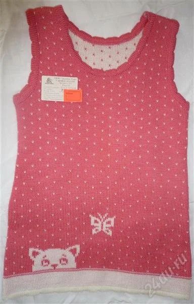Лот: 896463. Фото: 1. вязаный сарафан. Платья, сарафаны