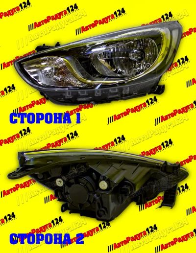 Лот: 18880849. Фото: 1. Фара Hyundai Solaris (2011-2014... Оптика и освещение